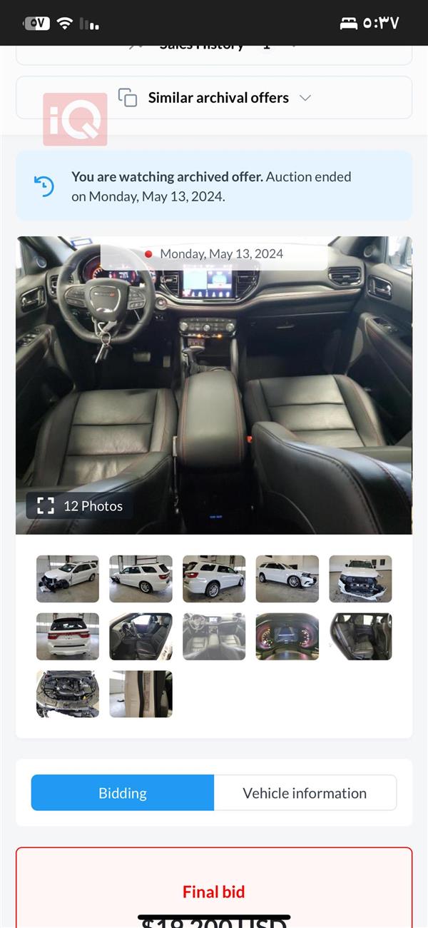 car image